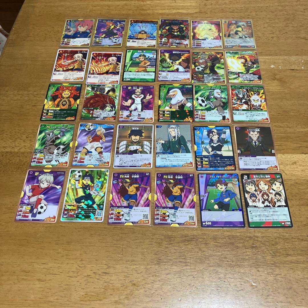 イナズマイレブン 同梱購入オススメ商品◯207