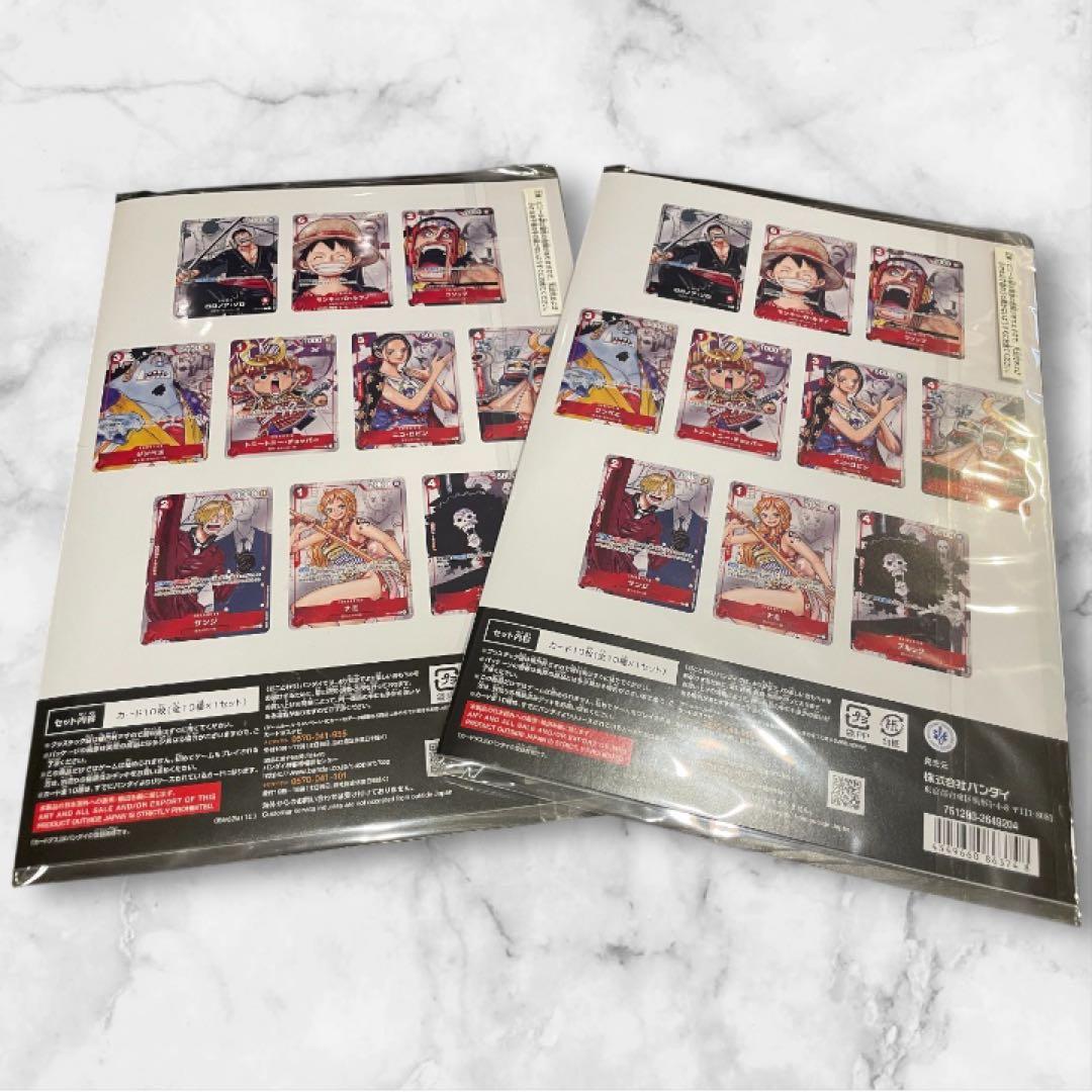 ワンピース カードゲーム プレミアムカードコレクション　25周年エディション２個