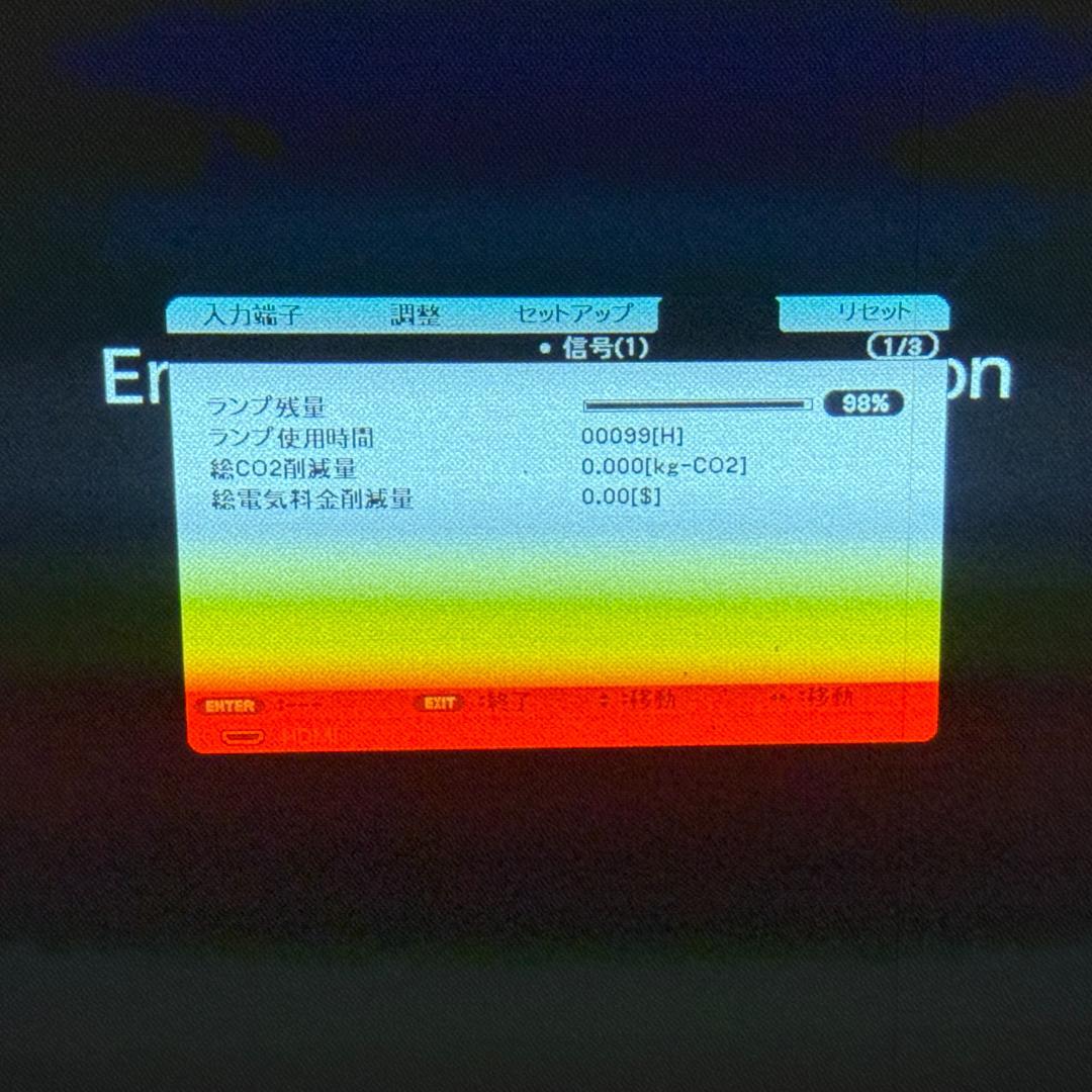 NEC プロジェクター NP-V260X