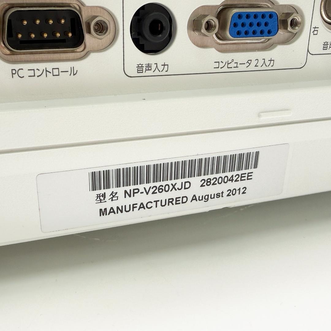 NEC プロジェクター NP-V260X