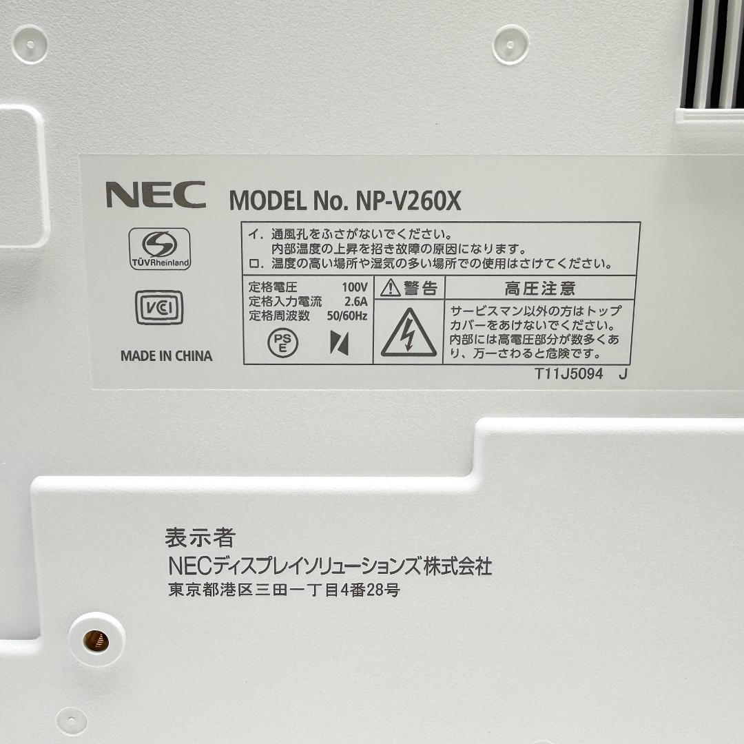 NEC プロジェクター NP-V260X