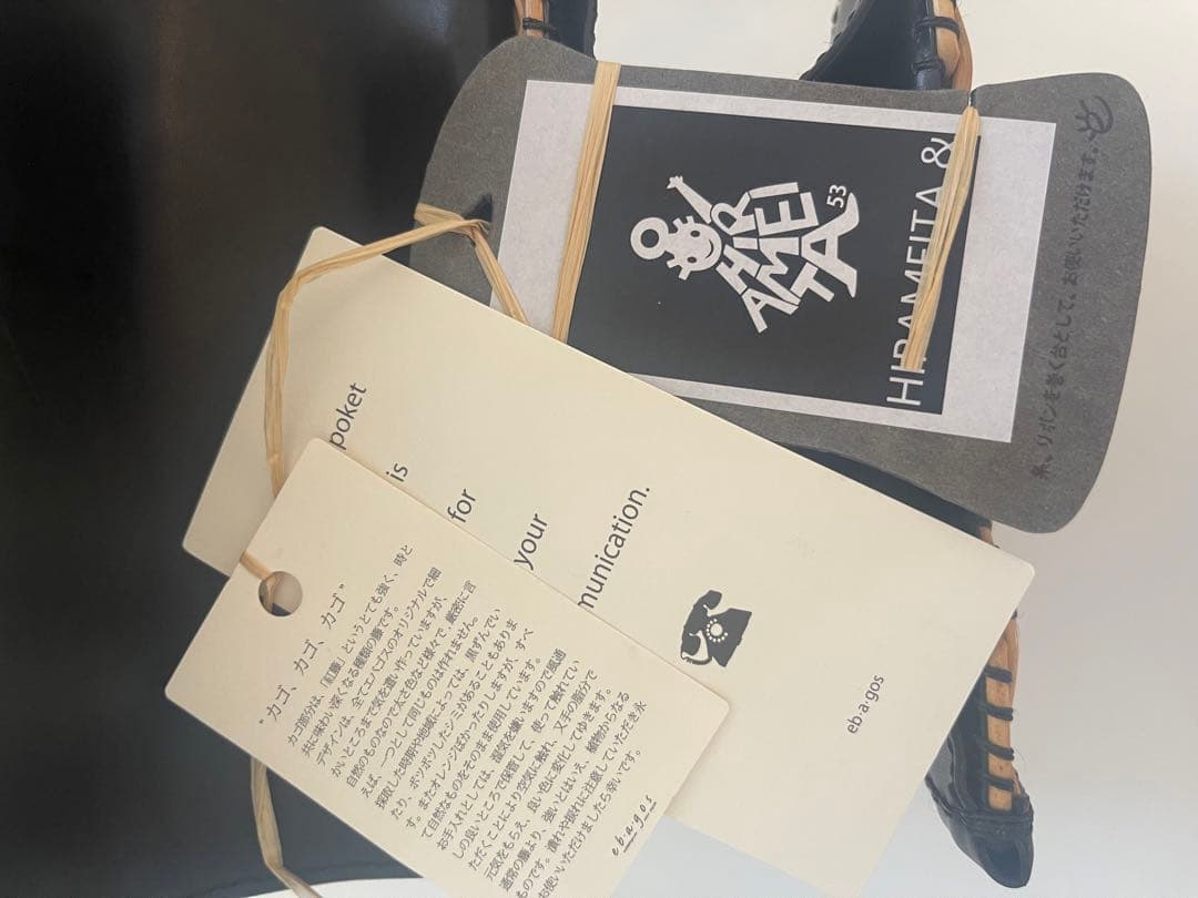 カーフ・ハンドバッグSカーフレザー×紅藤BLACK 2023 エバゴスかごバッグ