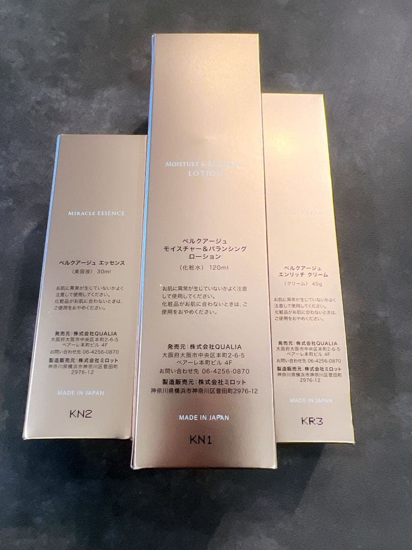 新品未開封　BELLEQUAGE 化粧水、美容液、クリーム3点セット　クオリア