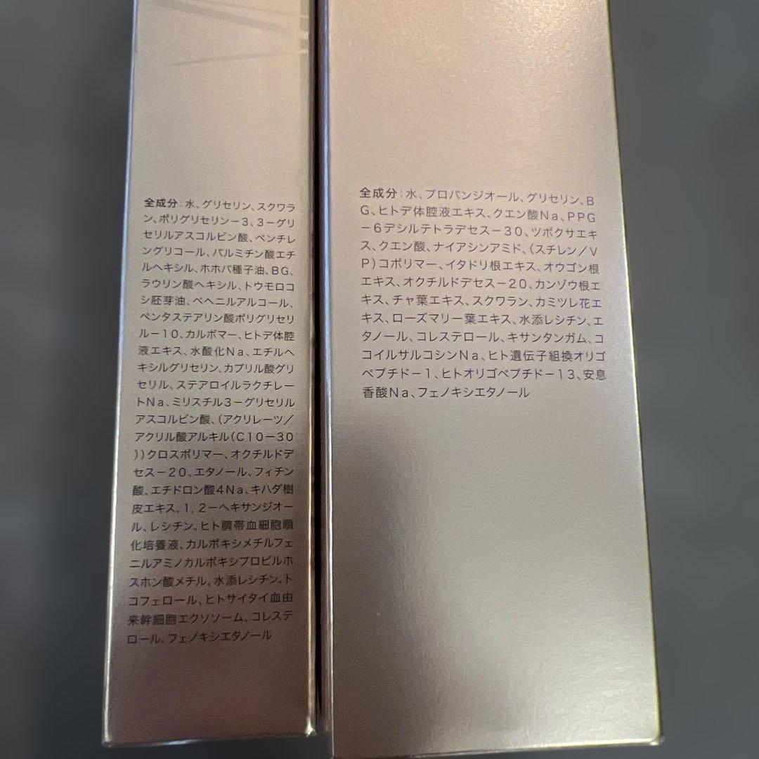 新品未開封　BELLEQUAGE 化粧水、美容液、クリーム3点セット　クオリア