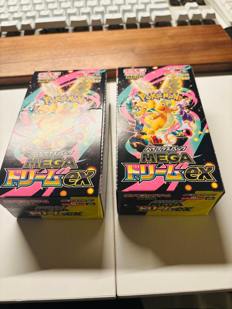 ポケモンカードゲーム ハイクラスパック megaドリームex 2BOX