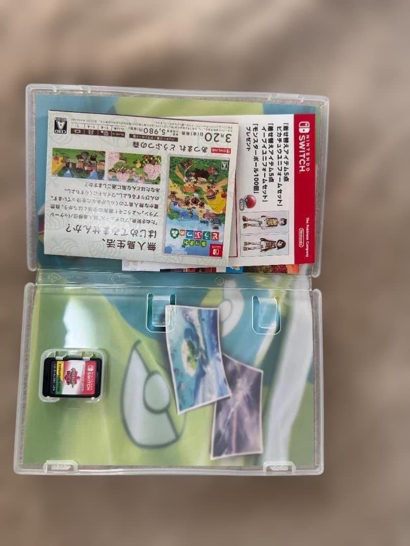 ポケットモンスター シールド + EXPANSION PASS（同梱版）