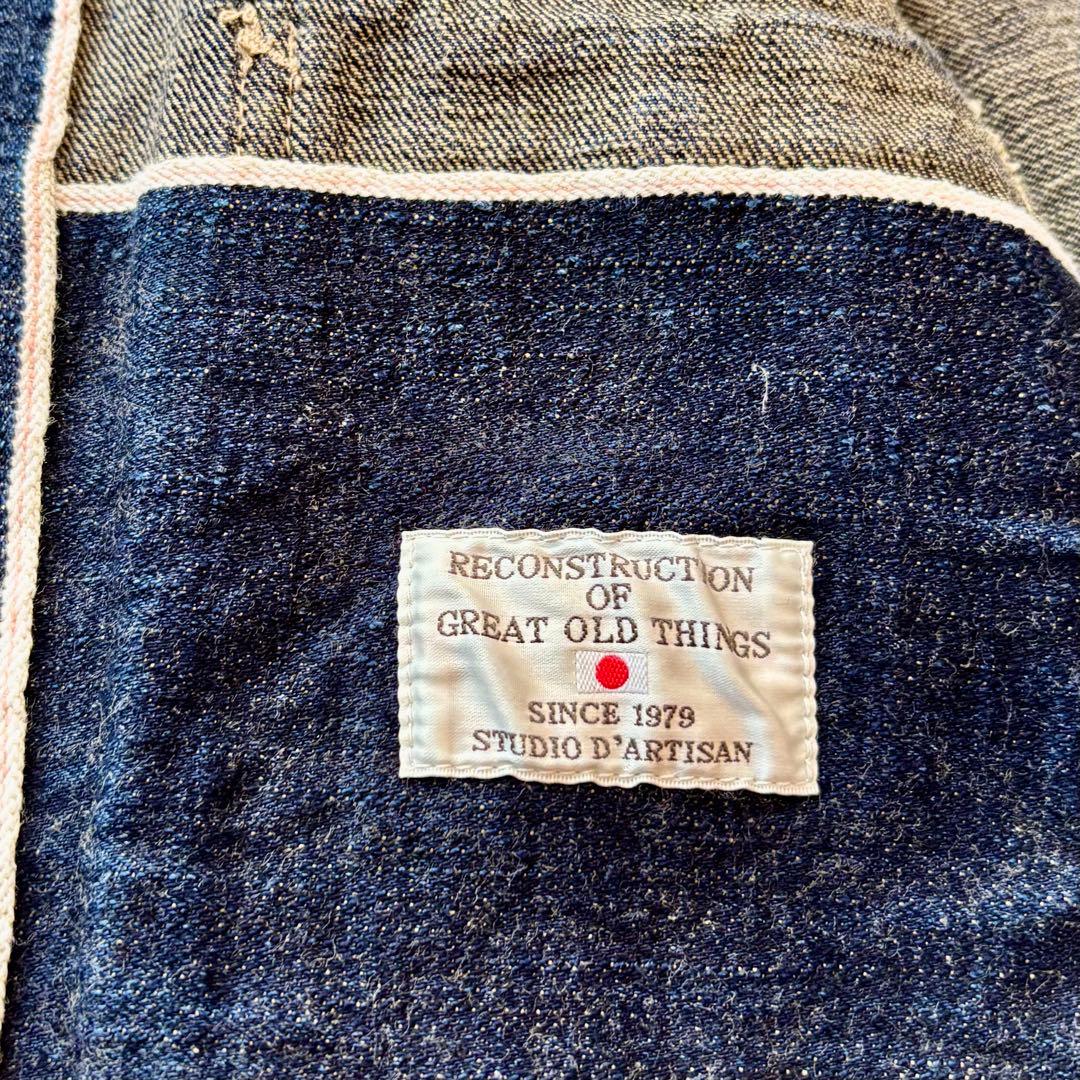 スタジオダルチザン　　　　　　　　G3カバーオール【D4506】