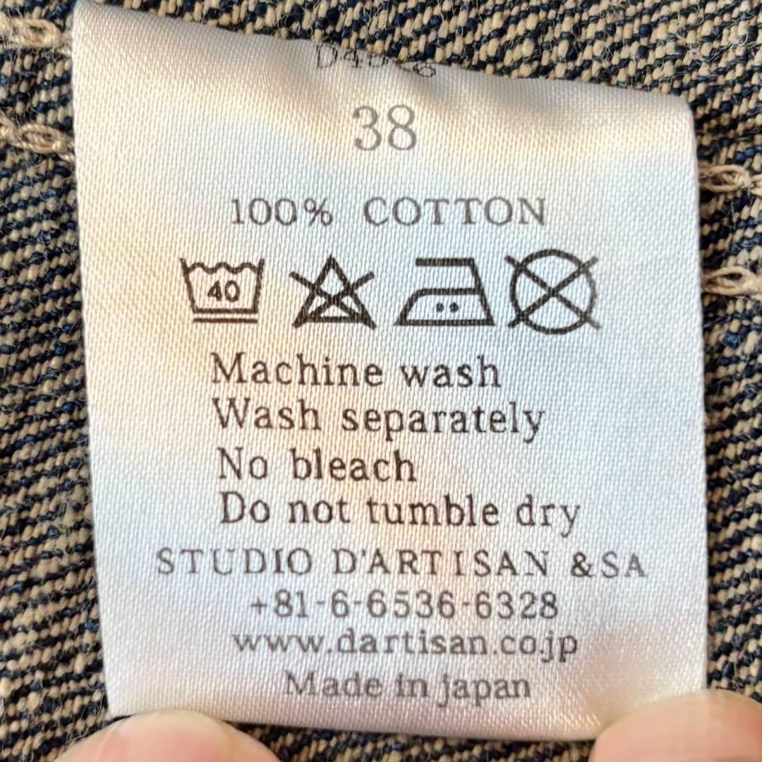 スタジオダルチザン　　　　　　　　G3カバーオール【D4506】