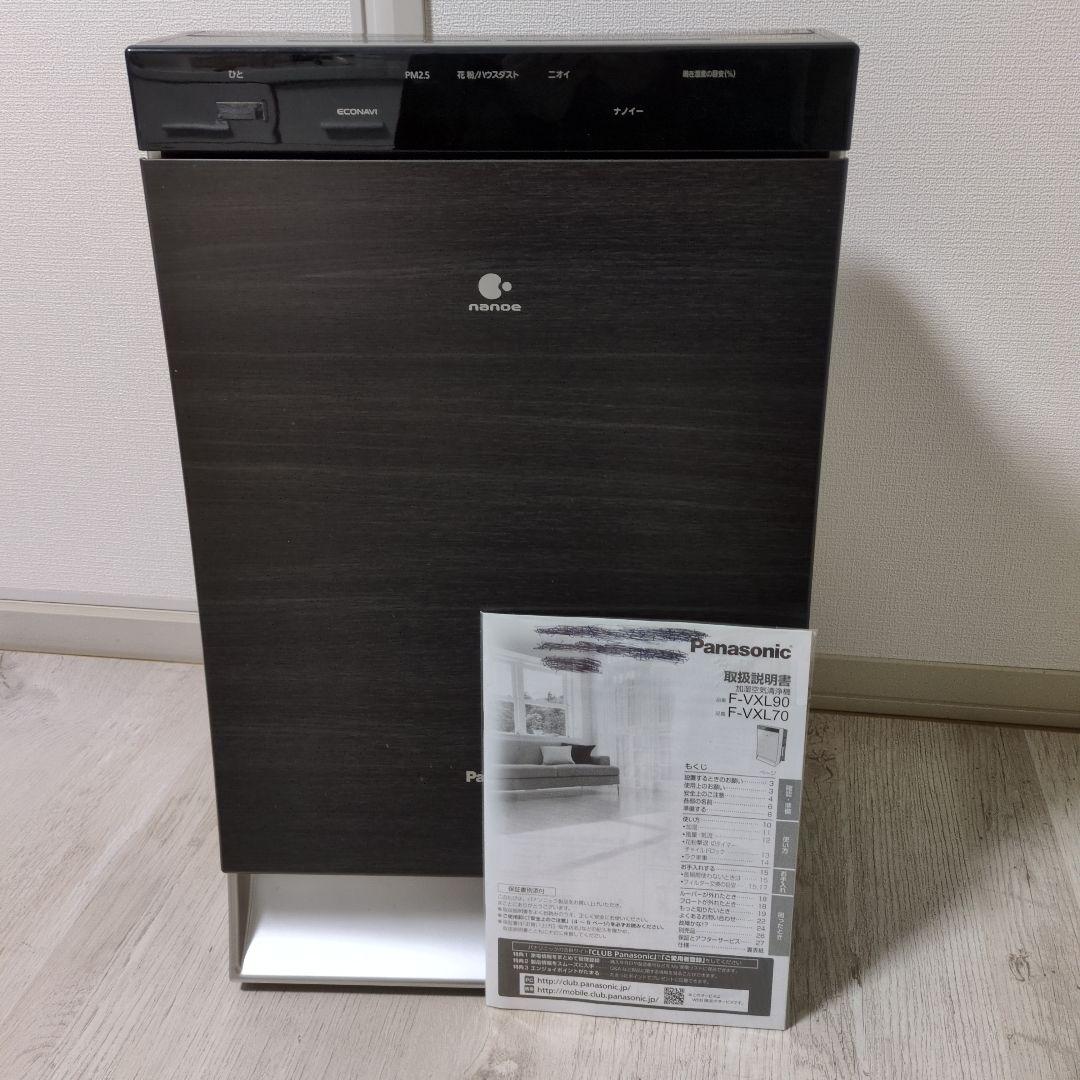 Panasonic F-VXL90 加湿空気清浄機