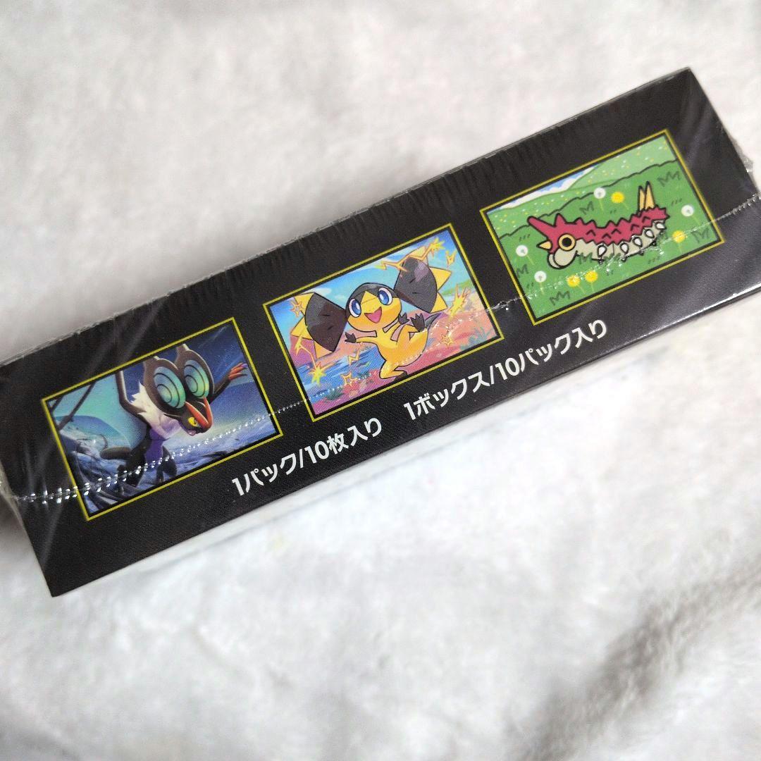 ポケモンカードゲーム MEGAドリームex BOX新品未開封シュリンク付き