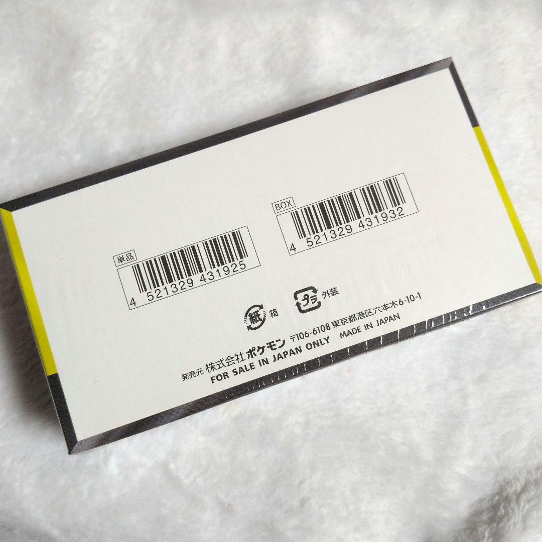 ポケモンカードゲーム MEGAドリームex BOX新品未開封シュリンク付き