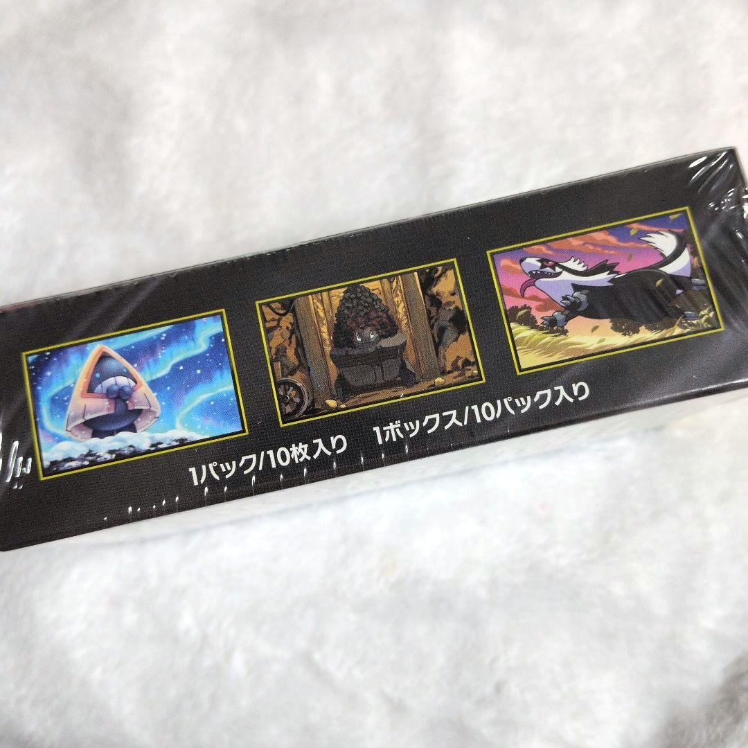 ポケモンカードゲーム MEGAドリームex BOX新品未開封シュリンク付き