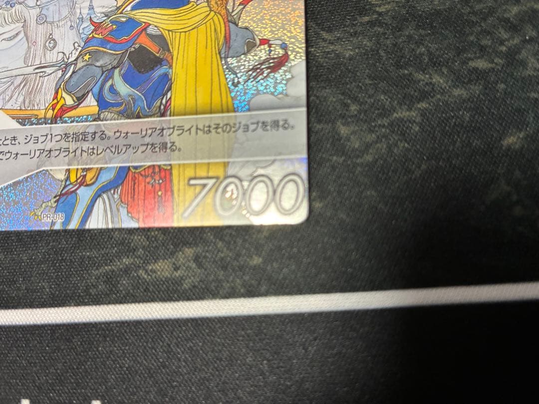 fftcg 旧　chapter プロモ　ウォーリアオブライト