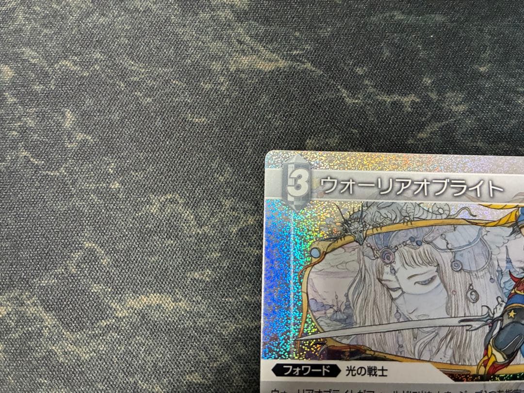 fftcg 旧　chapter プロモ　ウォーリアオブライト
