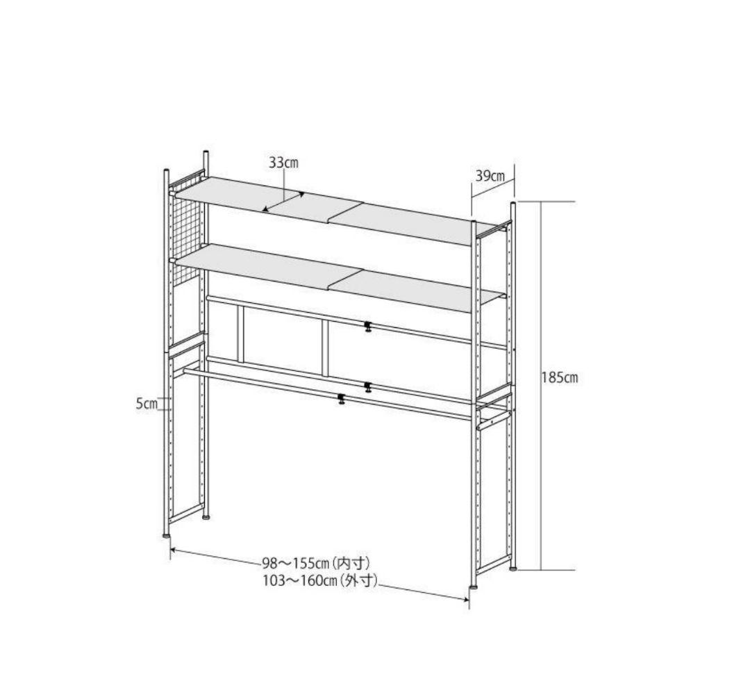 SALE 古着屋 ワードローブ 棚位置を自由自在 ハンガーラック