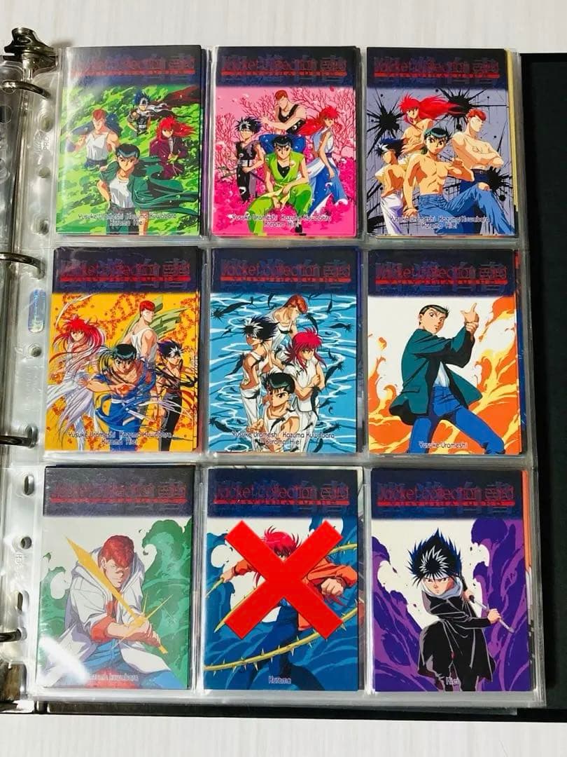 幽遊白書 カードダス パーフェクトコレクション ※1個目 【バラ売りOK】