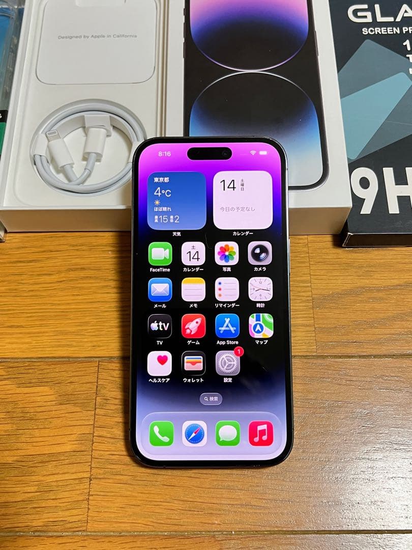 iPhone 14 Pro 128GB ディープパープル 国内版 SIMフリー