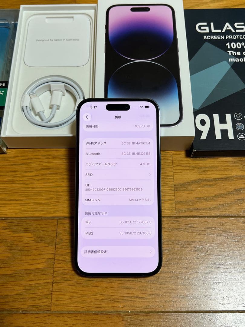 iPhone 14 Pro 128GB ディープパープル 国内版 SIMフリー