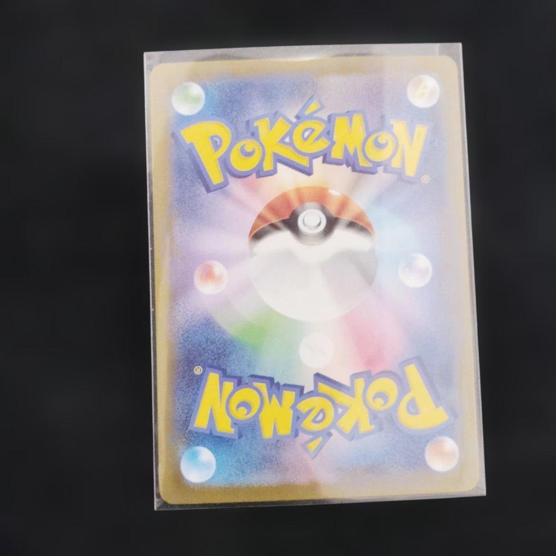 ポケモンカード スタートデッキ100 101/100 sar 3枚 101番