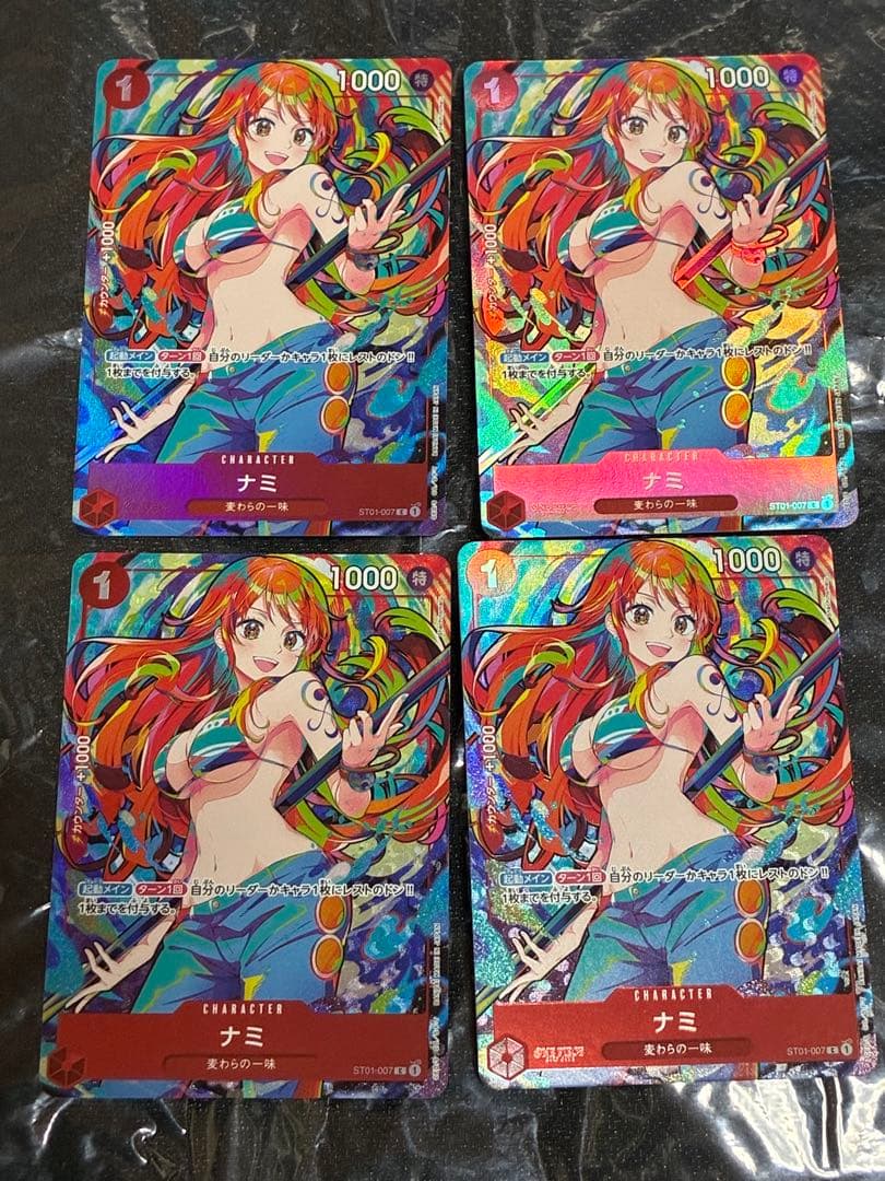 ナミ：ストレージボックスセット　C ST01-007