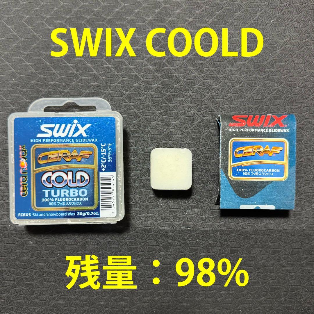 SWIX COLD TURBO フッ素ワックス