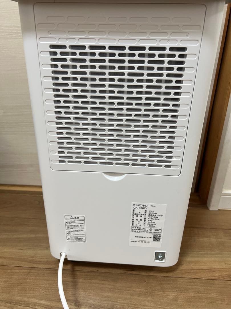 未使用品IRIS OHYAMACOMPACT COOLER ICA-0301YW