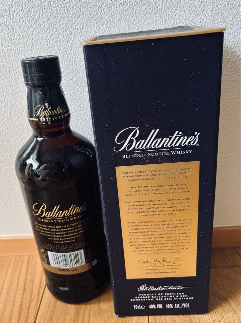 希少　バランタイン 21年 ウォーミングスパイス エディション 700ml