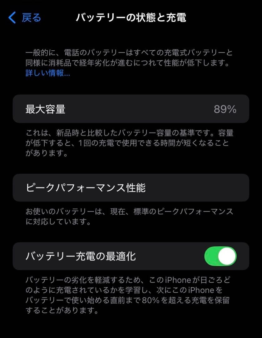 iPhone XR128GB白★美品★SIMフリー電池89% 元箱+新品フィルム