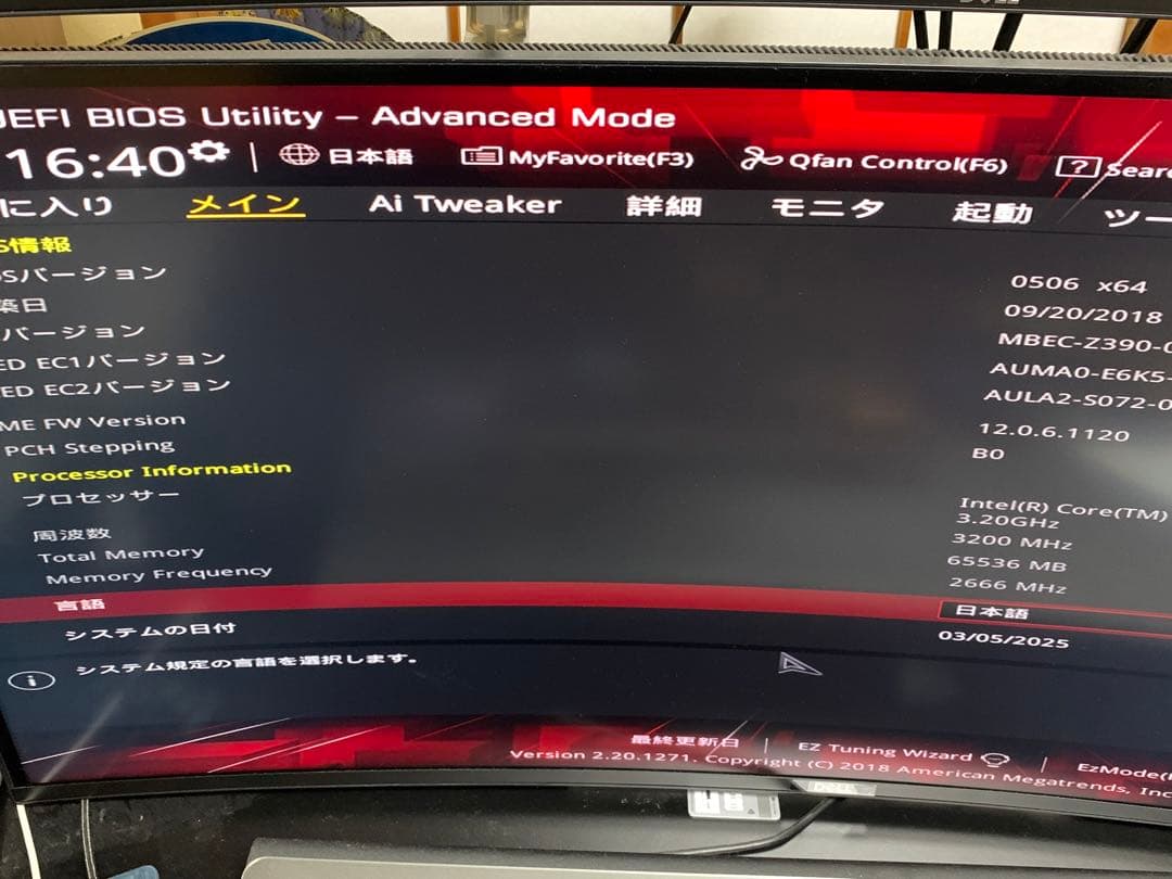 Intel Core i7 8700, メモリ64gb, デスクトップpc