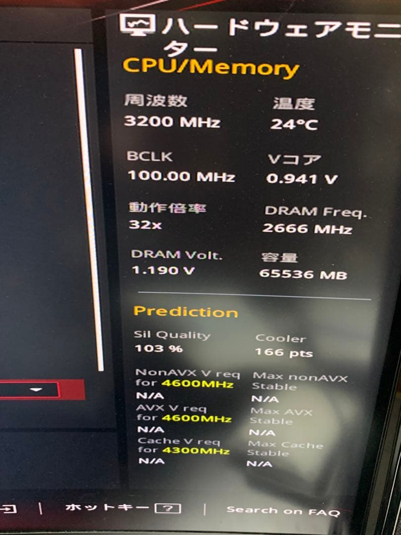 Intel Core i7 8700, メモリ64gb, デスクトップpc