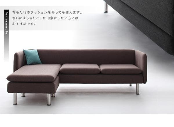 新品　レイアウト自由　モダンデザインカウチソファ　クッション付き　アイボリー