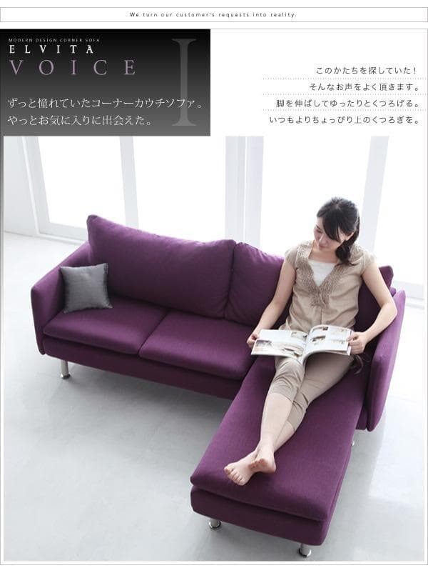 新品　レイアウト自由　モダンデザインカウチソファ　クッション付き　アイボリー