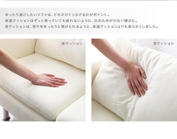 新品　レイアウト自由　モダンデザインカウチソファ　クッション付き　アイボリー