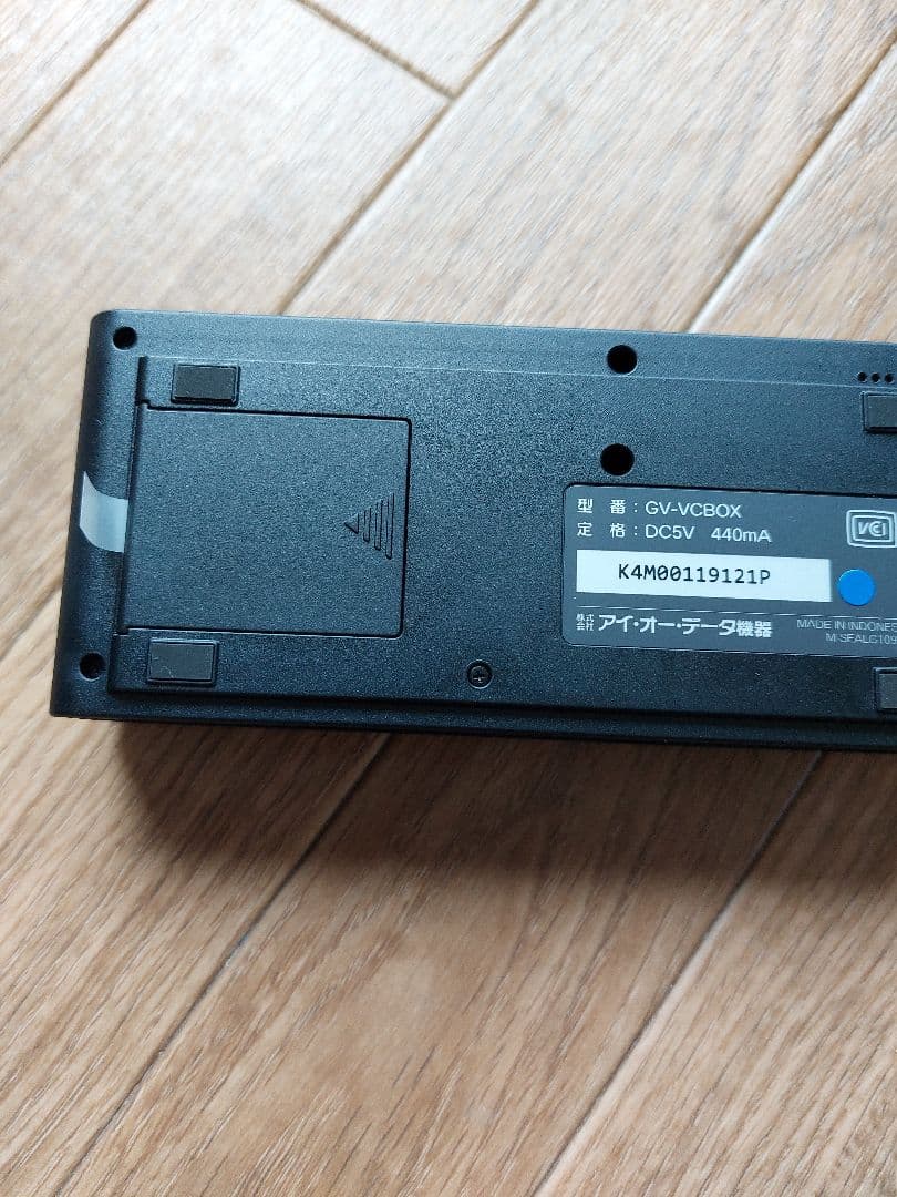 I―O DATA　アナロク　GV―VCBOX/8L