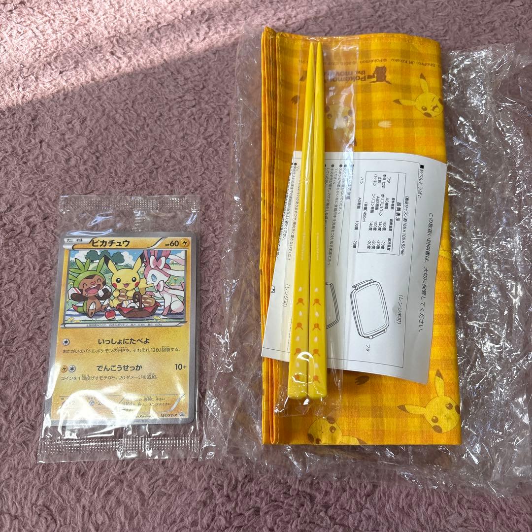 ピカチュウ：セブン-イレブン限定 ポケモンべんとう 付属プロモ PROMO X…