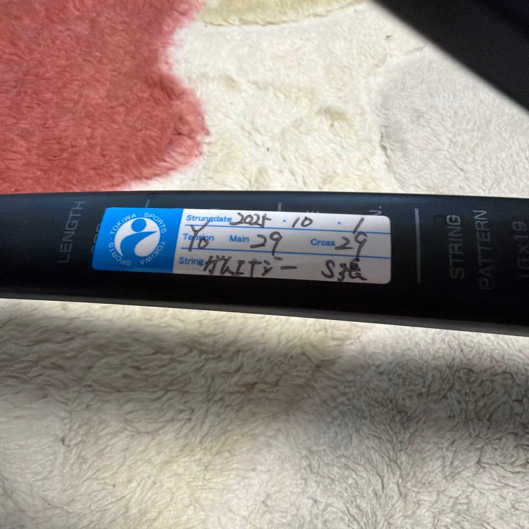 カスタムフィット ヨネックス ボルトレイジ8S