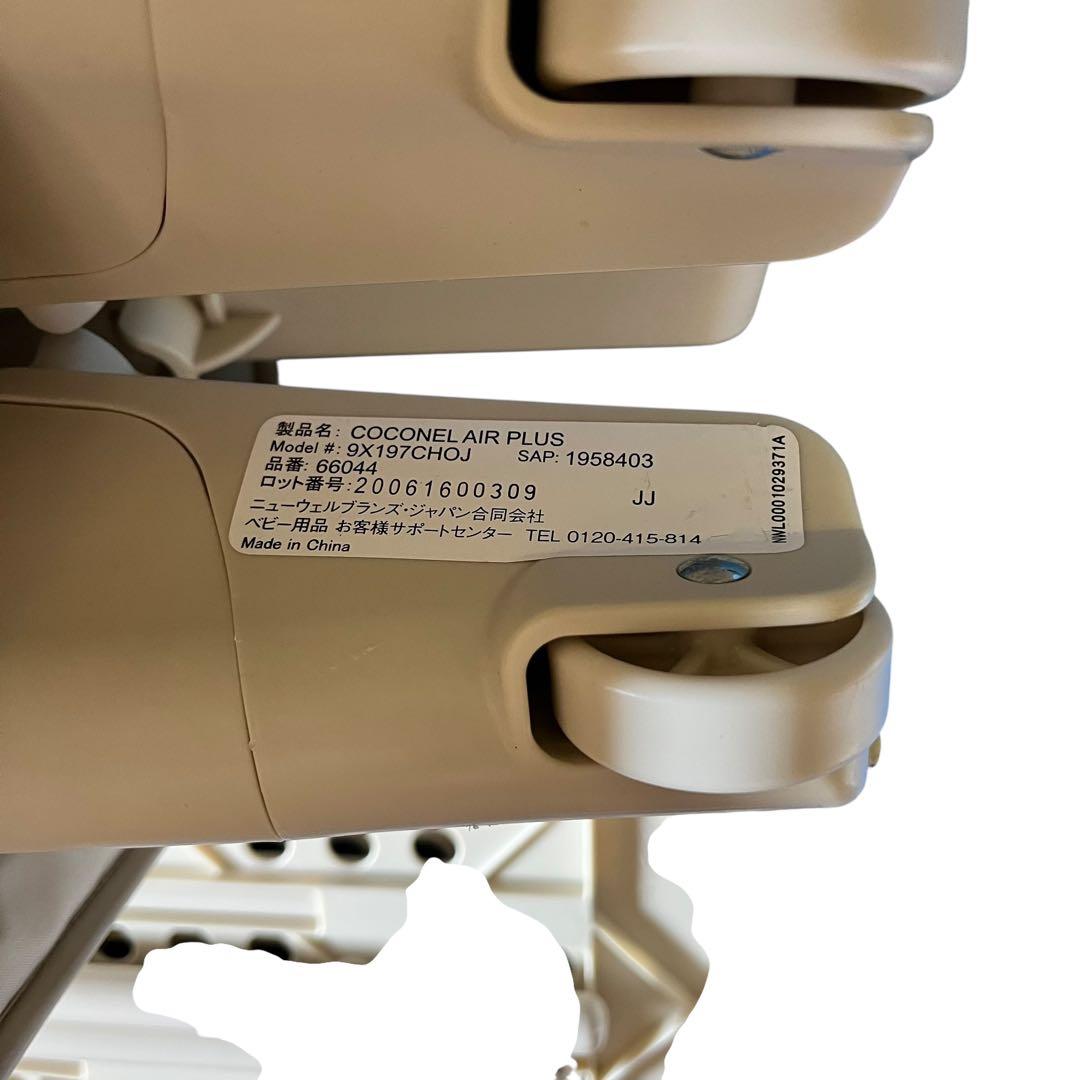 【美品】アップリカ ココネルエアープラス シュークリームGR ベビーベッド