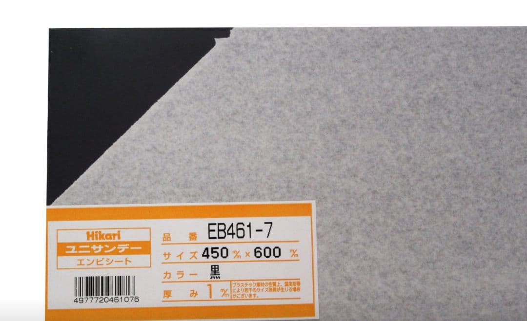 N-BOX用（JF3、JF4、JF5）用ピラーカバー