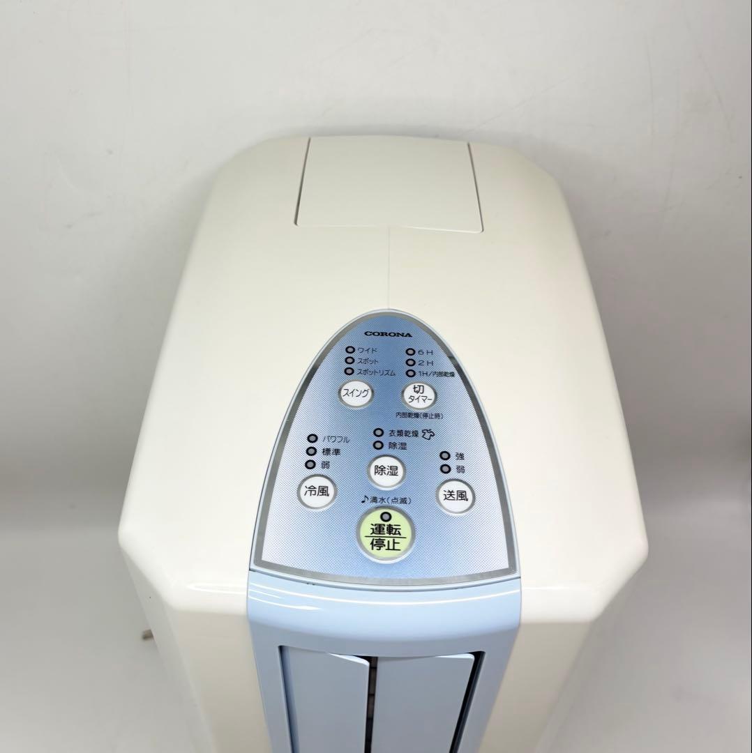 【美品】CORONA 衣類乾燥除湿機 冷風スポットクーラーCDM-F1019
