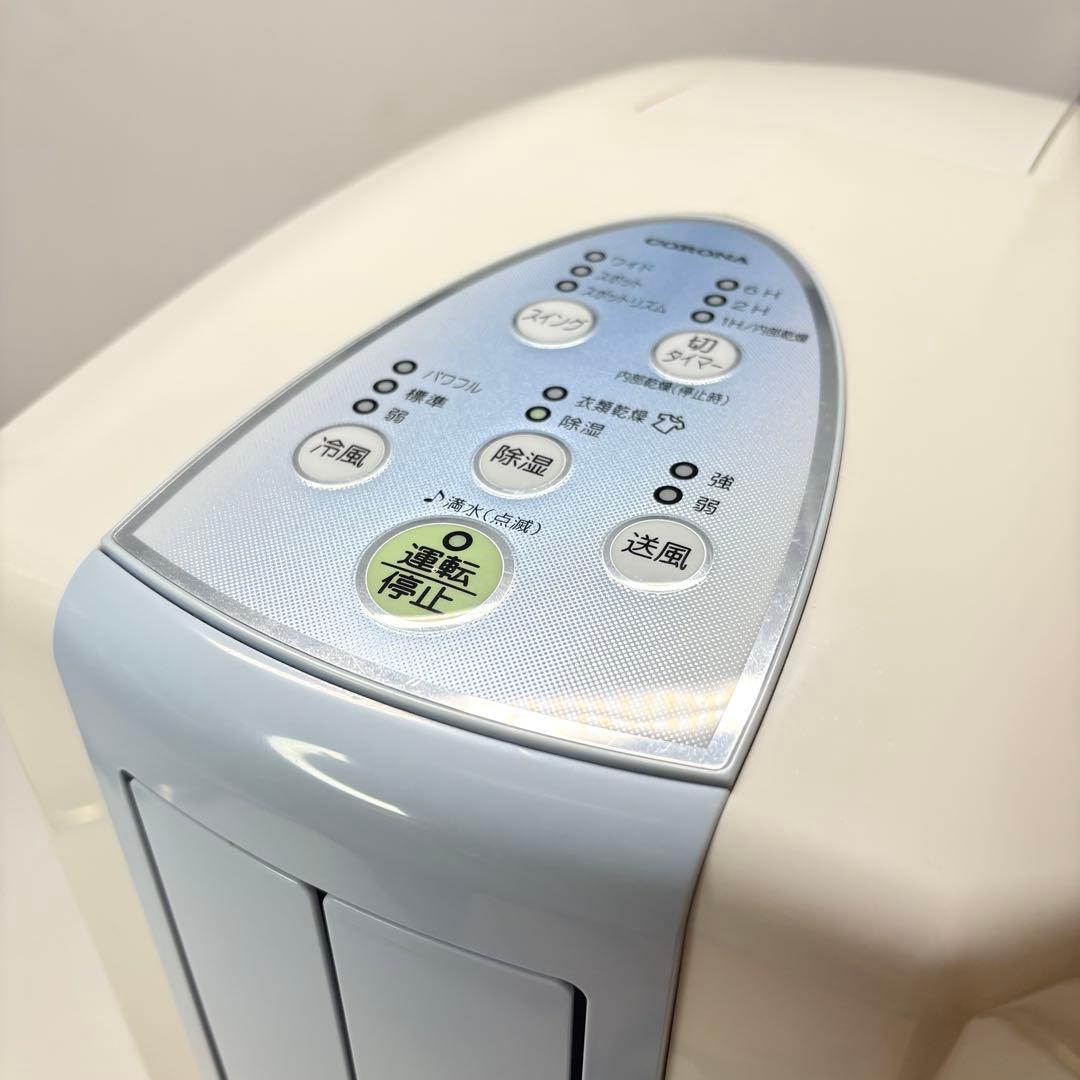 【美品】CORONA 衣類乾燥除湿機 冷風スポットクーラーCDM-F1019