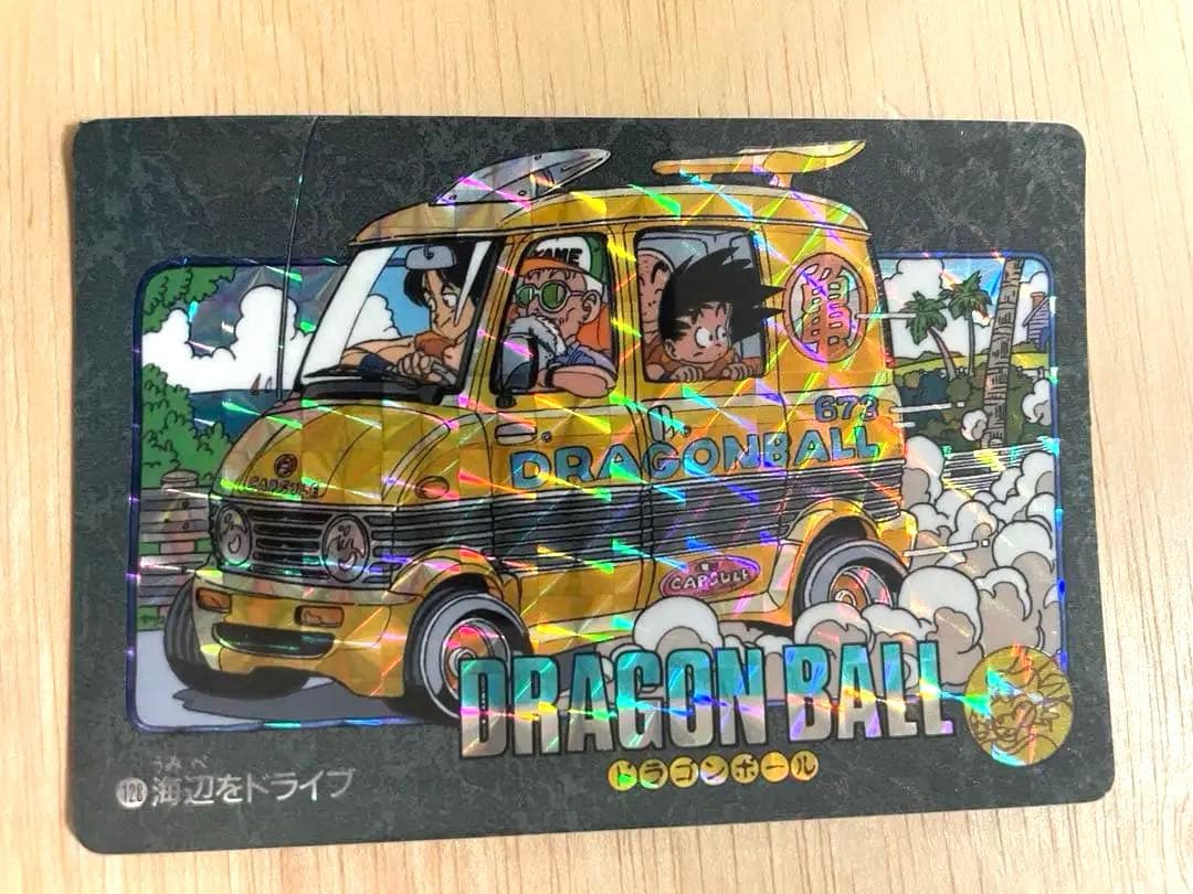【完美品】ドラゴンボール カードダス ビジュアルアドベンチャー 128
