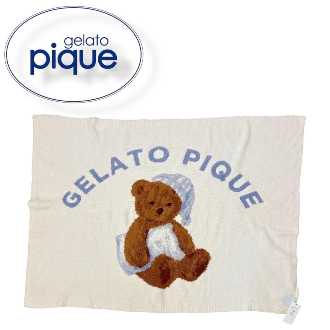 【限定価格】新品 ジェラピケ GOOD NIGHT BEAR ブランケット 完売