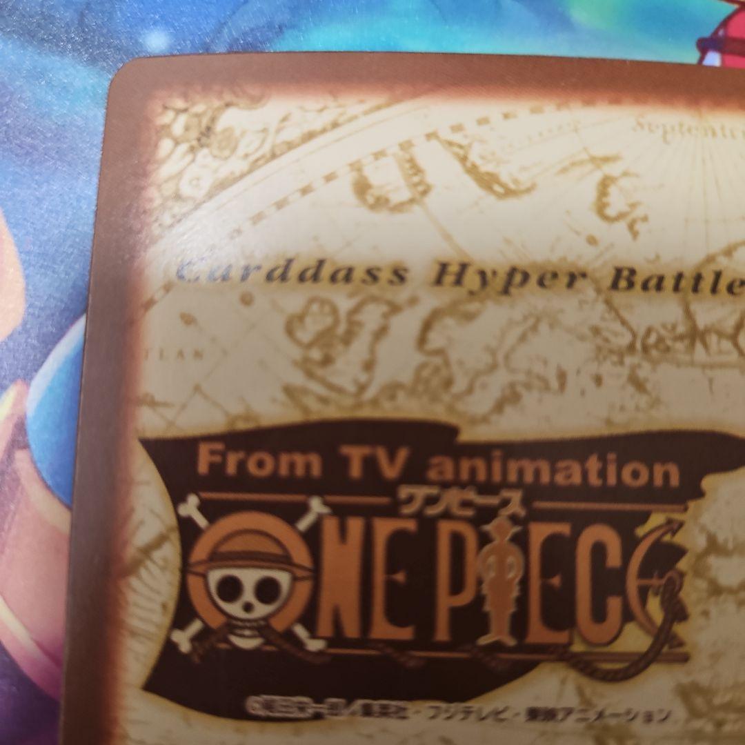 ONE PIECE ワンピース カードダス ハイパーバトル ゾロ キラ カード