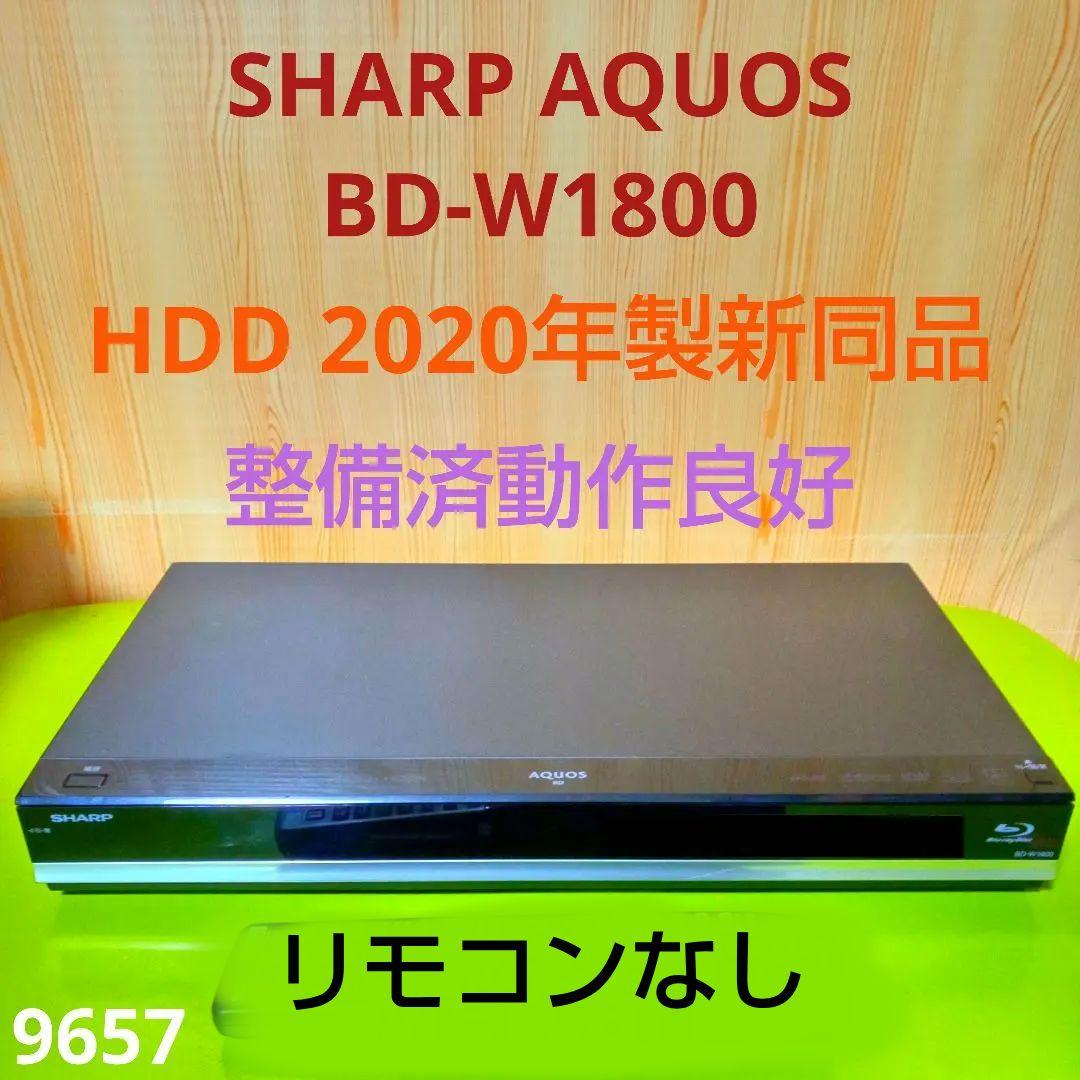 SHARP AQUOS BD-W1800 HDD新同品交換第6