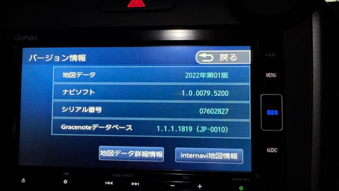 [美品] VXM-204VFI Gathers HONDA純正 カーナビ
