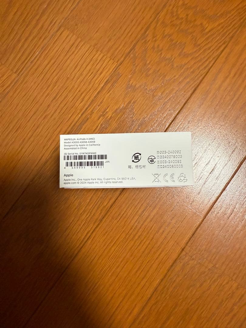 新品未開封　Apple AirPods 4 アクティブノイズキャンセリング搭載