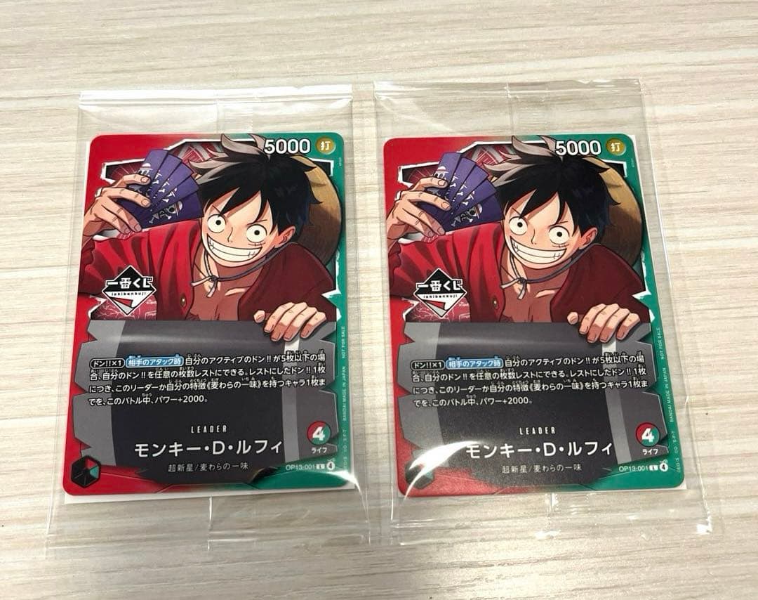 一番くじ ワンピース カードゲーム モンキー・D・ルフィ プロモ 2枚セット