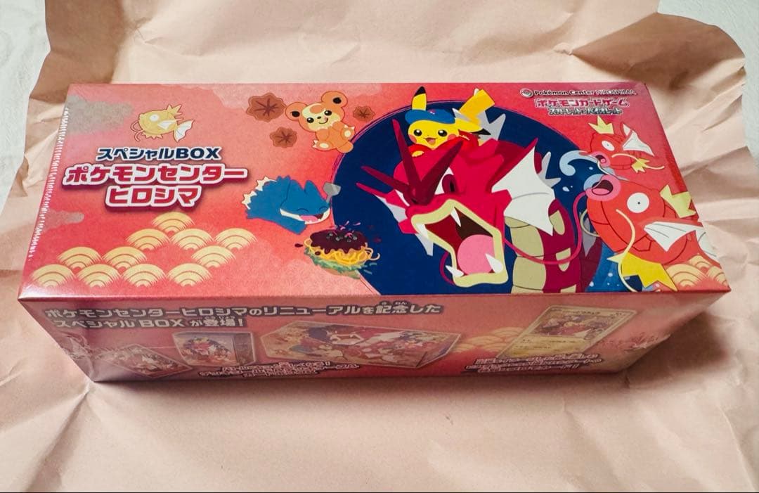 お*ん様 【未開封・シュリンク付き・納品書付き】ポケモンセンターヒロシマ スペシ