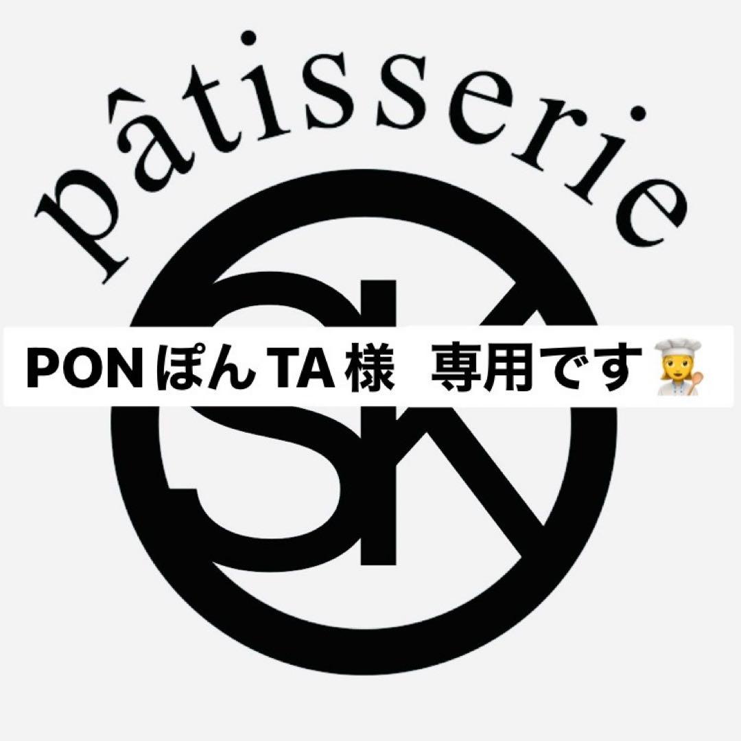 オスク手作りクッキーまぜっこ大(専用)