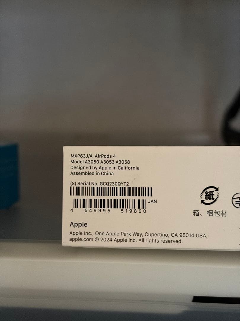 AirPods 4 本体 新品未使用